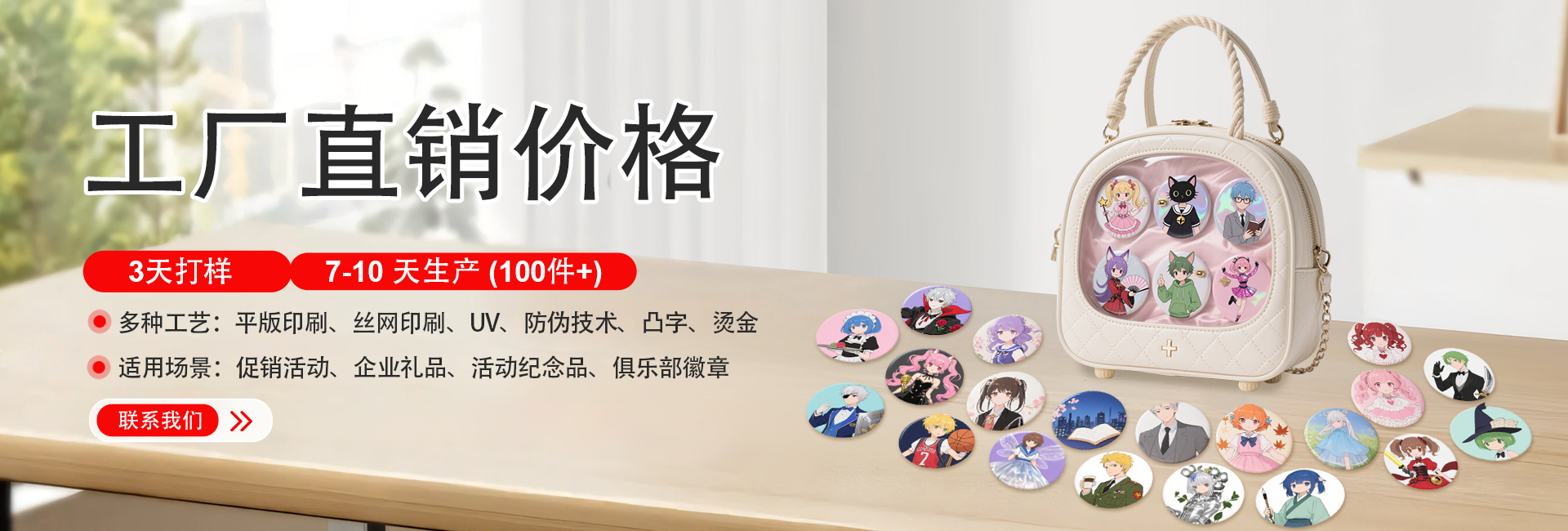 惠州金属铝标牌